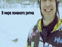 Dj Serg Lite