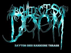 Architects of Doom