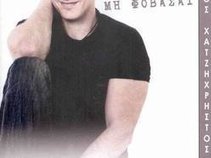 ΜΑΡΙΟΣ ΧΑΤΖΗΧΡΗΣΤΟΣ (MARIOS HADJICHRISTOS)