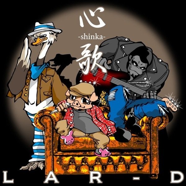 ReverbNation profile picture for @lard