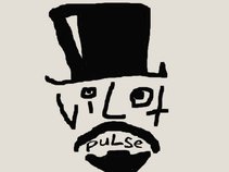 Violet Pulse