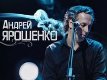 Andrey Yaroshenko