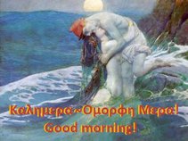 Καλημερα~ Ομορφη Μερα
