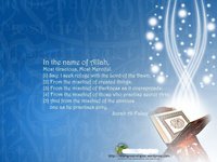1371393051 quran holy quran 27754312 1024 768