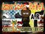 A.R. (American Rebal)