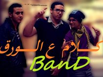 kLam ع El Wr2