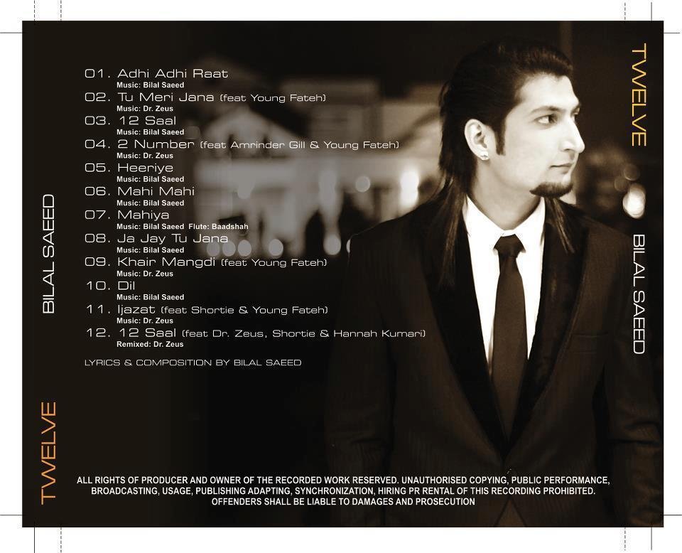 Desh Mere Desh Tera Kitna Pyara Naam Hai Lyrics Lyrics O Jaane