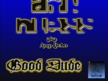 Amp Bless aka AmpDebo