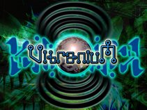 Vibranium