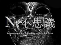 N. Fushigi