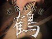 CRANE