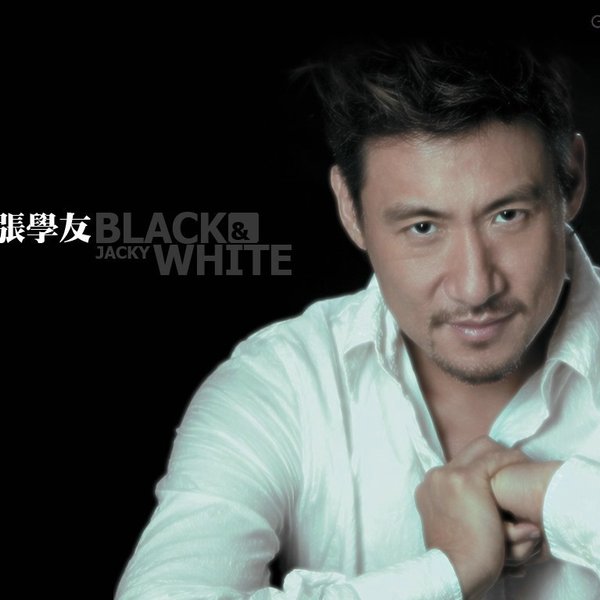 每天爱你多一些一张学友by 張學友Jacky Cheung | ReverbNation