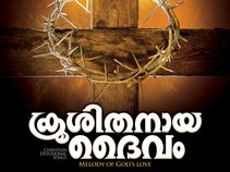 Fr. Sebastian Muthuplackal