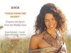 Image for Einat & Hakim