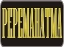 PepeMahatma
