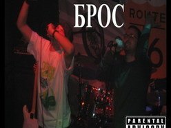 ReverbNation profile picture for @bros