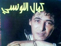 kamel ettounsi