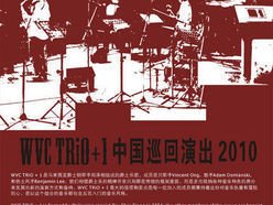 Image for WVC TRiO