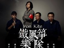 Iron Kite
