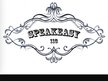 SpeakEz