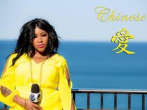 Chinese!