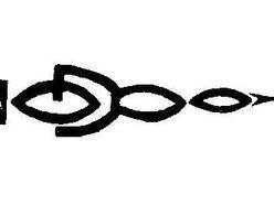 Image for Hoboe