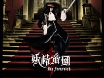 Yousei Teikoku USA