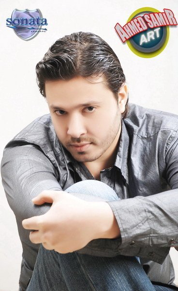 ReverbNation profile picture for @sonata