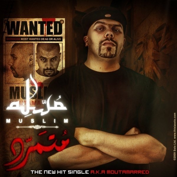 ReverbNation profile picture for @muslim