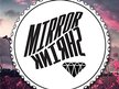 Mirror Shrink