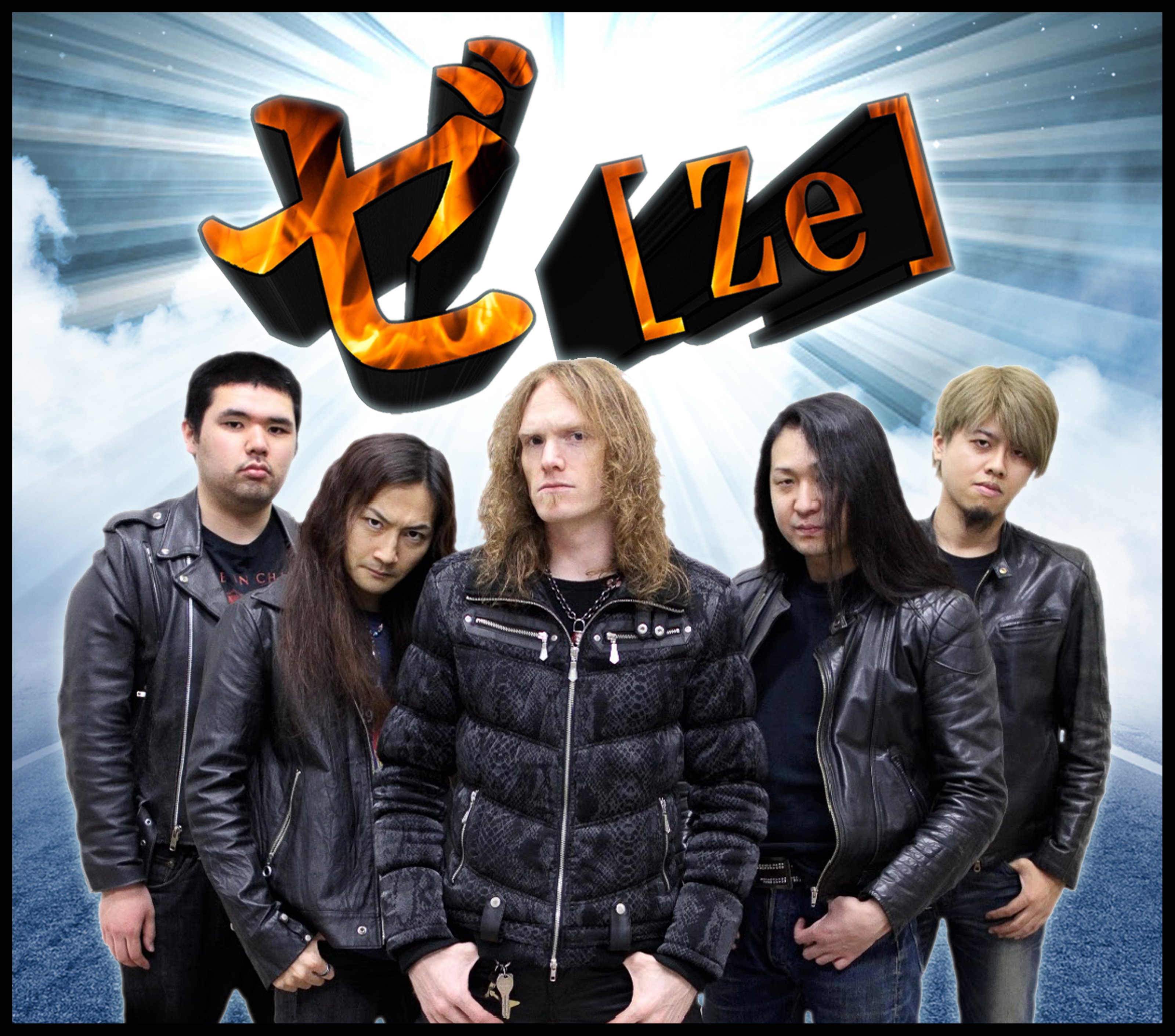 ゼ [Ze] | ReverbNation