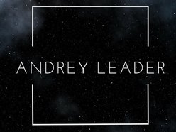 Andrey Leader