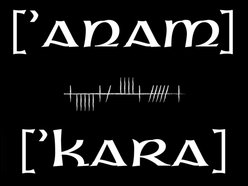 Image for AnamKara
