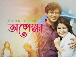 Riad Ashraf