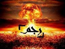 Rajam Indonesian Rock?