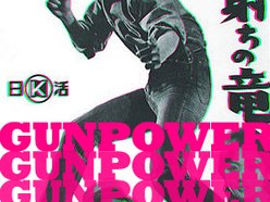 ReverbNation profile picture for @gunpowder