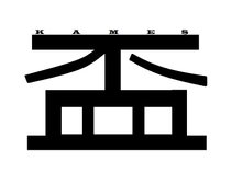 Kames Sakazuki