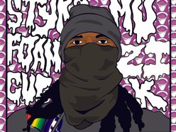 Image for D.I.Skreet