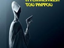 Η Περικεφαλεα Του Παππου