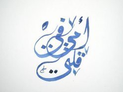ReverbNation profile picture for @oussama