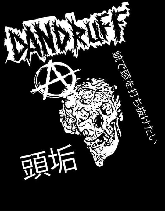 ReverbNation profile picture for @dandruff