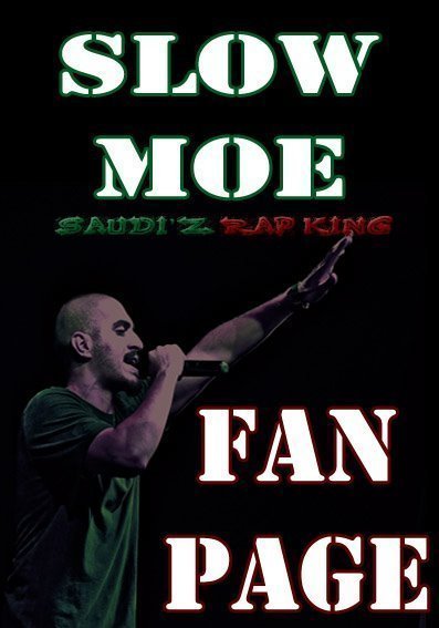 Slow Moe Rapper SLOW MOE !!! | ReverbNation