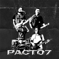 Capa para spotify avatar 2