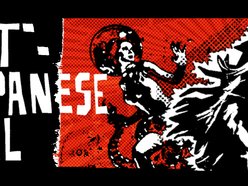 Image for HOT JAPANESE GIRL