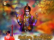 Sudhanva Sankirtanam