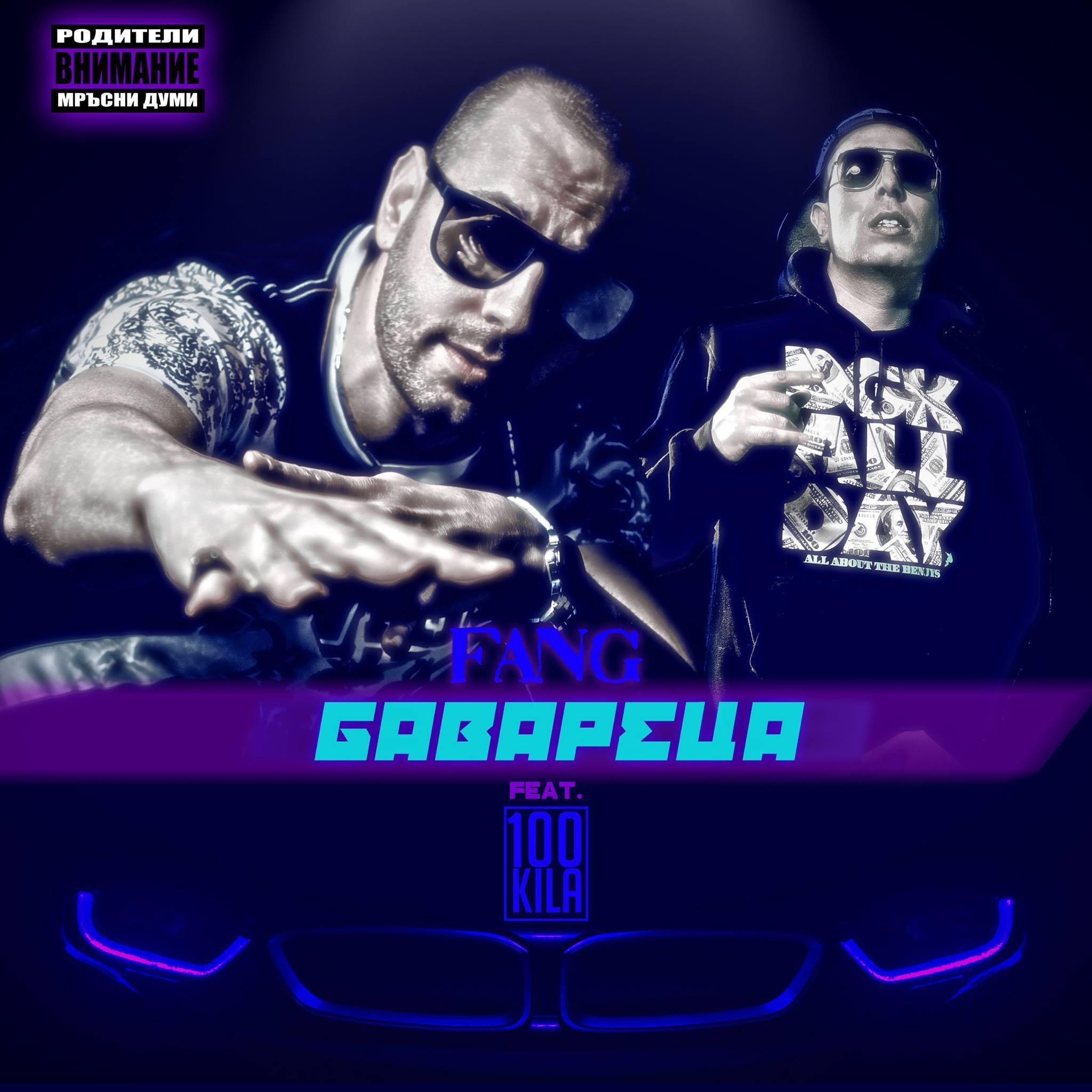 ReverbNation profile picture for @fang