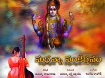 Sudhanva Sankirtanam