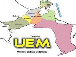 ReverbNation profile picture for @uem