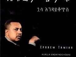 ReverbNation profile picture for @ephrem