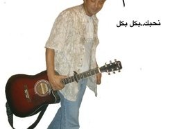 ReverbNation profile picture for @hesham